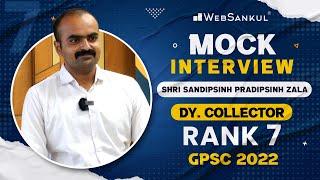 GPSC Mock Interview  Sandipsinh Zala  Rank-7  Dy. Collector  GPSC 2022  WebSankul