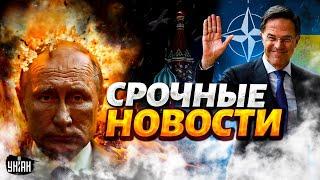 Свершилось Прорыв НАТО по Украине. Сырский на фронте. Армии РФ устроили разгром. Наше время 3.10