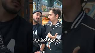 براش ایفون خریدم 