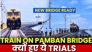 TRAINS TO RAMESHWARAM OPENING SOON  TRIALS ON PAMBAN BRIDGE