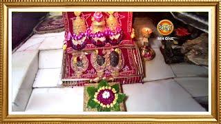 LIVE Maa Vaishno Devi Aarti From Bhawan  माता वैष्णो देवी आरती  01 September 2024