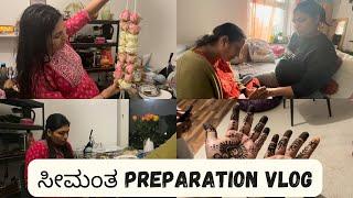ಸೀಮಂತ Preparation in Germany   Traditional baby shower Decoration & preparation  #kannada vlogs