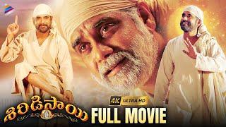 Shirdi Sai Latest Telugu Full Movie 4K  Nagarjuna  Kamalini Mukherjee  K Raghavendra Rao  TFN