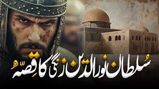 Sultan Noor Uddin Zangi Warrior King of Islam  Full Documentary  Islamic History  Malumat Tube