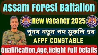 Good NewsAssam Forest Battalion New Recruitment Upcoming 2025Assam Forest VacancyFull Details