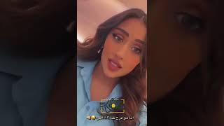 رسميا #فرح_الهادي تغير اسمها  ️