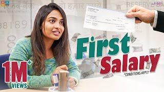 First Salary  Dhethadi  Tamada Media