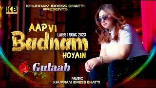 GULAAB  BADNAM  SONG  KB PRODUCTION