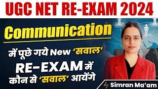 UGC NET JUNE RE-EXAM 2024  UGC NET Paper 1 Communication  UGC NET Communication By Simran Maam