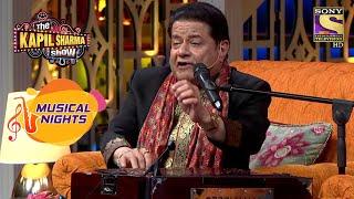 The Kapil Sharma Show Anup जी के इस Rendition ने Create किया Ghazal Nights का माहौल Musical Nights