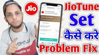 Jio tune kaise set kare  Jio tune set problem in jiosaavn  how to set jio caller tune 2022