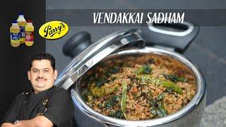 Venkatesh Bhat makes Vendakkai Sadam  variety rice