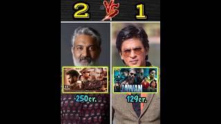 SS rajamouli vs Shahrukh Khan comparison video#srk #ssrajamouli #shahrukh #bollywood #movie