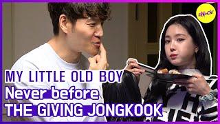 HOT CLIPS MY LITTLE OLD BOY the endless present giver JONGKOOKENG SUB