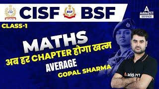 CISF Classes Online 2022  BSF Maths Classes  Average Class-1  Rapid Booster Series