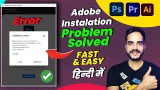 How to Fix Adobe Installation Error Very Fast Solve Error 195 131 182 In Adobe All Windows 10 8 7