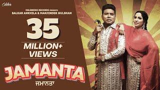 Jamanta - Balkar Ankhila  Manjinder Gulshan  Latest Punjabi Song  New Punjabi Songs 2023