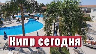 Кипр сегодня. Айя Напа - Отель еда и лучший пляж Landa Beach