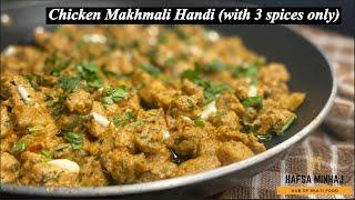 How To Make Chicken Makhmali Handi  Chicken Handi Recipe  Hafsa Minhaj