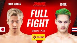 ไฟต์เต็ม Full Fight l โคตะ มิอุระ vs. โจ๊กเกอร์ ไฟต์คลับ l Kota Miura vs. Joker Fight Club l RWS