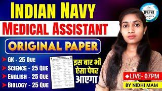 Indian Navy SSR Medical Assistant English Class-1  Navy SSR Medical Assistant Vacancy 2024