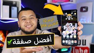 من افضل الهواتف بسعر 4 ملاين في الجزائر 2023  Blackview A200 pro