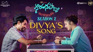 Sarangapani Season 2 Divyas Song   Ravi Siva Teja  Pragnya  Radha  NB Originals  Infinitum