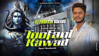 Haridwar Special  TOOFANI DAK KAWAD  EDM VIBRATION MIX DJ PRAKASH BOKARO