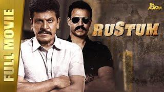 Rustum Full Movie Hindi Dubbed  Shiva Rajkumar Vivek Oberoi Shraddha Srinath Rachita Ram