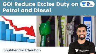 Petrol diesel के दाम कैसे घटेंगे?  GOI Decrease Excise Duty on Petrol and Diesel #CurrentAffairs