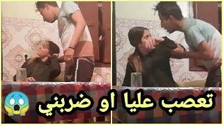 زوجي تعصب او ضربني بسبب؟..؟ مقلب بغيت نخرج مع 3h صباح نمشي عيد ميلاد صحبتي 