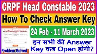 CRPF Answer Key 2023 Kaise Dekhe Phone Me  CRPF Answer Key Check Problem  CRPF HC Answer Key 2023