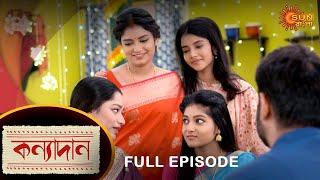 Kanyadaan - Full Episode  14 June 2022  Sun Bangla TV Serial  Bengali Serial