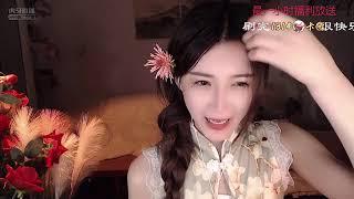 CHINA ASMR 虎牙 小太阳贼大 2021 08 28 很快乐、   3