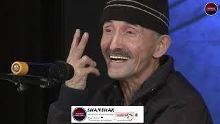 ▶️ Шаншар - Жаңа бағдарлама 2021 Жүсіп Ақшора 60 жаста  