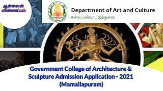 Government College of #Architecture & #Sculpture Admission Application - 2021 #Mamallapuram