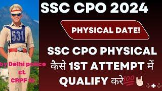 SSC CPO PHYSICAL DATE  physical कैसे 1st attempt में qualify करे#ssccpo #solanki #physical