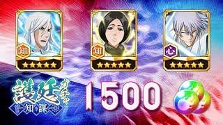 1500 Orbs on JushiroRetsuGin Summons Bleach Brave Souls