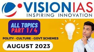 August 2023  VisionIAS Monthly Current Affairs   #upsc #upsc2023  #ias #currentaffairs #upsc2024