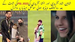 Shaheen Shah Afridi and Ansha Afridi Romantic Video From Stadium during PSL Final