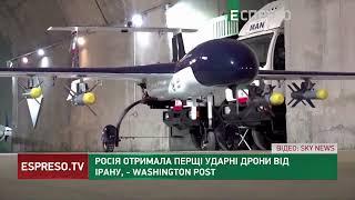 Росія отримала перші ударні дрони від Ірану - Washington Post