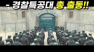 힘을 숨긴 역대 최강 아빠.. 《넷플릭스》에서 꼭 봐야하는 역대급 몰입감의 레전드 범죄 액션 영화리뷰 결말포함