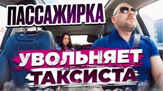 The passenger “flared up” because of overpayment in a taxi and promised to write a complaint