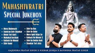 Mahashivratri Special Jukebox  Non Stop महाकाल भजन  Mera Bholenath  Bhole Teri Aarti Shiv Ka Das