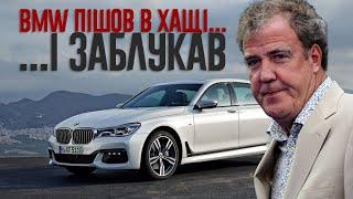 Джеремі Кларксон про BMW 7 Series G11 730LD M Sport 2016