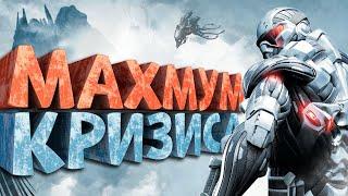 Как я играл в Crysis