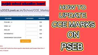 how to update cce marks on pseb how to update 5th and 8th class on pseb