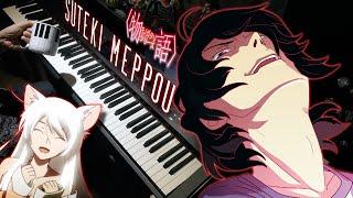 Monogatari Series Piano Theme - Sutekimeppou  物語OST 「素敵滅法」 を弾いてみた 【ピアノ】