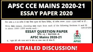 APSC CCE Mains 2020-21 Essay Paper 2020 Detailed Analysis