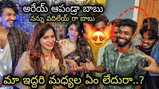 After Bigg Boss OTT Ashu Reddy Elimination  celebrations At House  Ashu Reddy Elimination  SVK TV